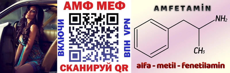 Купить где  Мышкин  АМФЕТАМИН 97% 