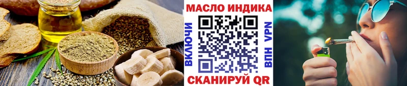 Печенье с ТГК марихуана  Купить  Мышкин 