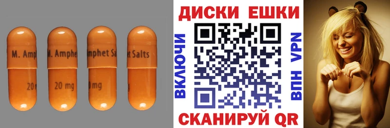 Экстази ешки  Купить  Мышкин 