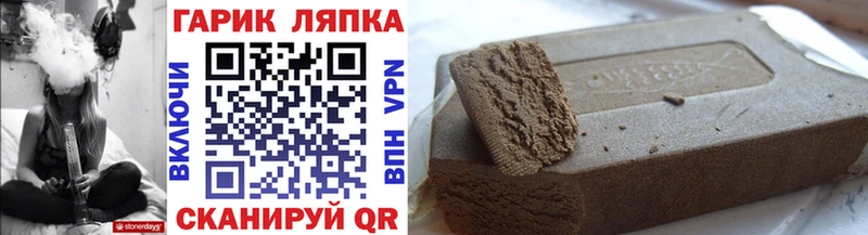 Купить закладки  Мышкин  Гашиш 40% ТГК 
