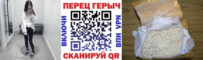 Купить  Мышкин  ГЕРОИН хмурый 