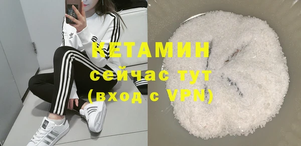 ALPHA-PVP Балабаново