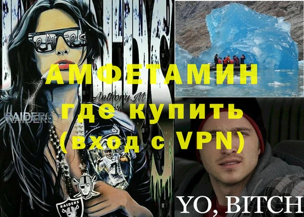прущая мука Арсеньев