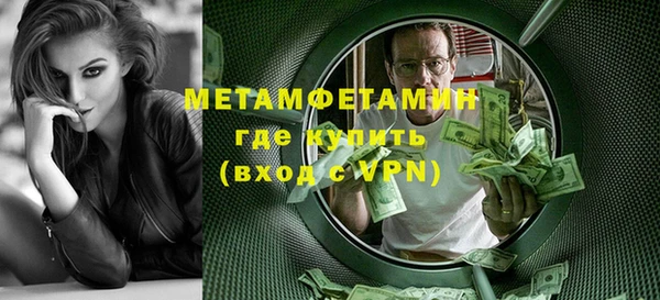 мет Аркадак