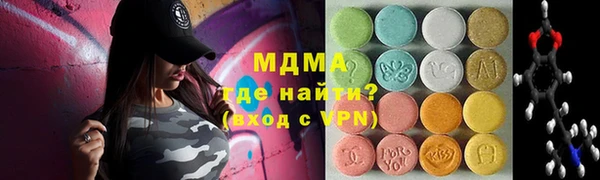 прущая мука Арсеньев