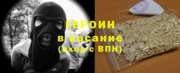 соль ск Армянск