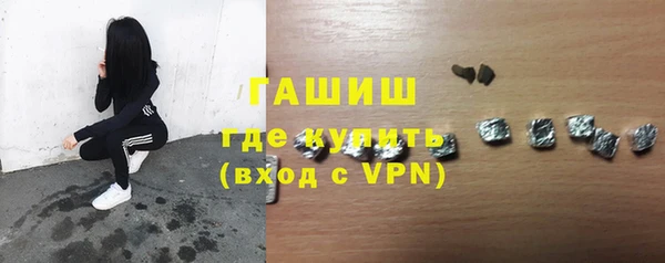 соль ск Армянск