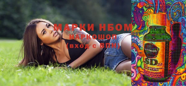 мет Аркадак