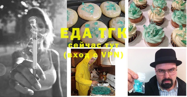 мет Аркадак