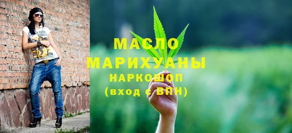 гашишное масло Баксан