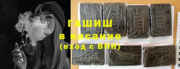 соль ск Армянск