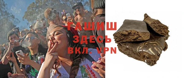 соль ск Армянск