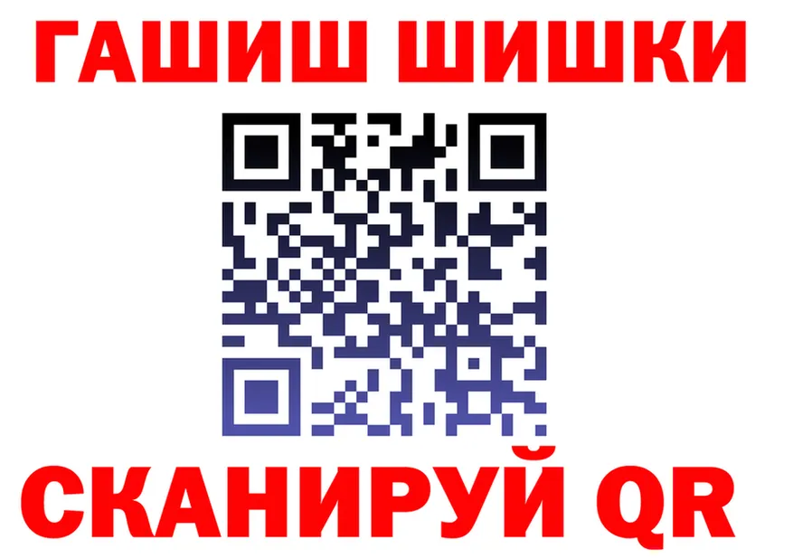 Cannafood конопля ссылки площадка кракен Мышкин