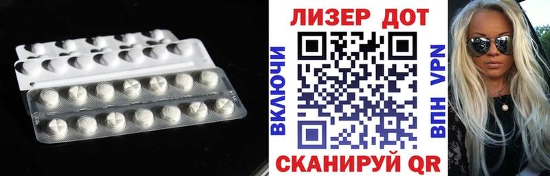 Лсд 25 экстази кислота  Купить где  Мышкин 