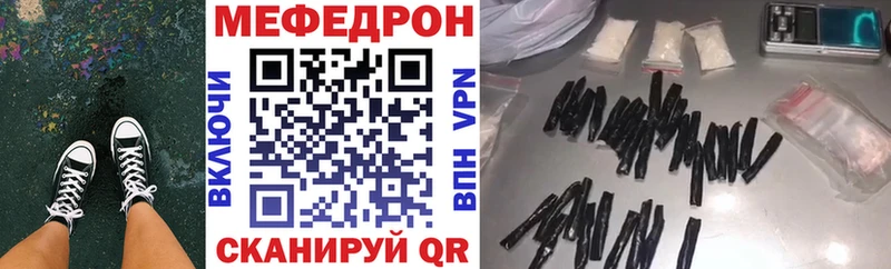 МЕФ кристаллы Купить где Мышкин