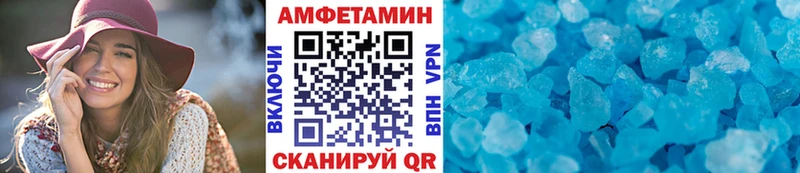 МЕТАМФЕТАМИН винт  Купить  Мышкин 