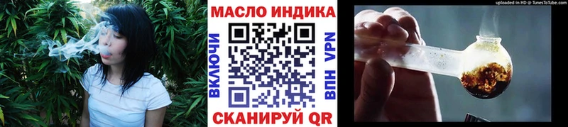 Купить закладки Мышкин Дистиллят ТГК THC oil